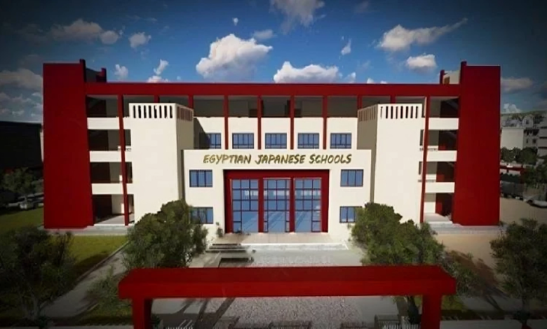 فرص عمل متميزة في المدارس المصرية اليابانية.. تعرف على الشروط وموعد التقديم