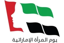 المرأة الإماراتية بين الماضي والمستقبل: سر القوة في خمسين عامًا من التغيير