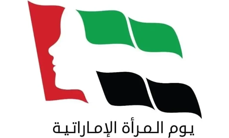 المرأة الإماراتية بين الماضي والمستقبل: سر القوة في خمسين عامًا من التغيير