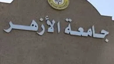 نتيجة تنسيق الأزهر 2025: أبرز الكليات والحدود الدنيا للقبول