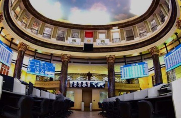 هبوط البورصة المصرية