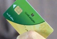 خطوات إضافة المواليد على بطاقة التموين 2025.. شروط جديدة وأوراق مطلوبة تكشف الفئات المستحقة