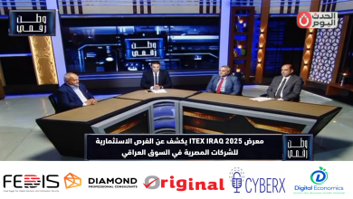 وطن رقمي يكشف تفاصيل مشاركة مصر في معرض آيتكس العراق 2025