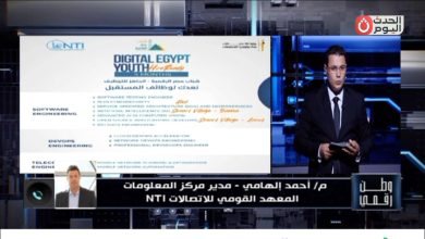 وطن رقمي يكشف تفاصيل مبادرة شباب مصر الرقمية الجاهز للتوظيف