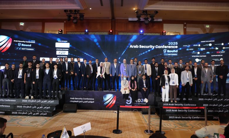 «7 توصيات استراتيجية» وجوائز جديدة في ختام المؤتمر العربي التاسع لأمن المعلومات