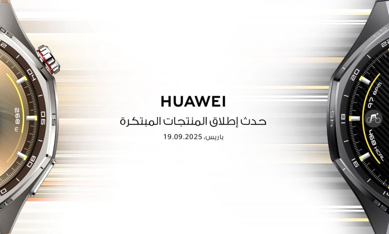 HUAWEI to Unveil Next-Gen Wearables, Tablets, and Smartphones in Paris on September 19