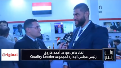 Quality Leader توسع استثماراتها وتستكشف فرصًا جديدة في السوق العراقي عبر ITEX IRQ 2025