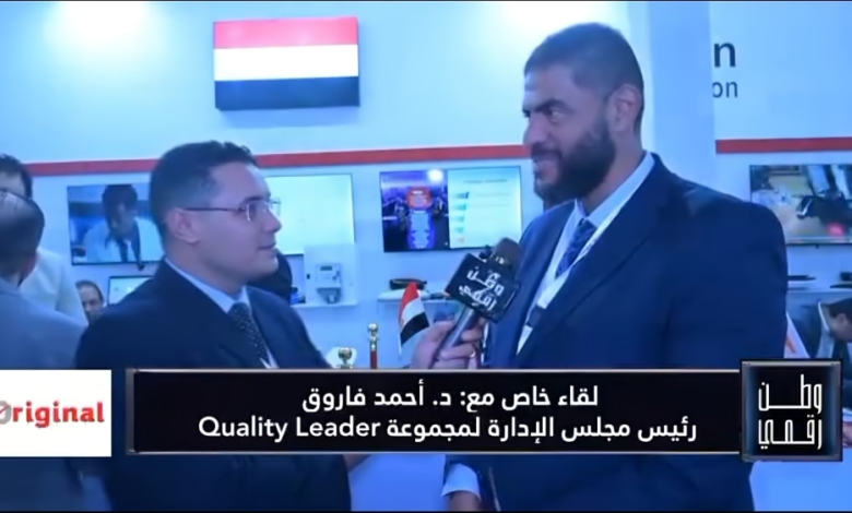 Quality Leader توسع استثماراتها وتستكشف فرصًا جديدة في السوق العراقي عبر ITEX IRQ 2025