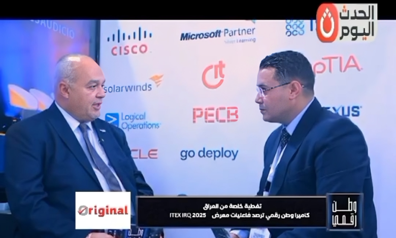وطن رقمي يسلط الضوء على دور RAKICT Egypt في دعم التحول الرقمي بالسوق العراقي خلال معرض ITEX IRQ 2025