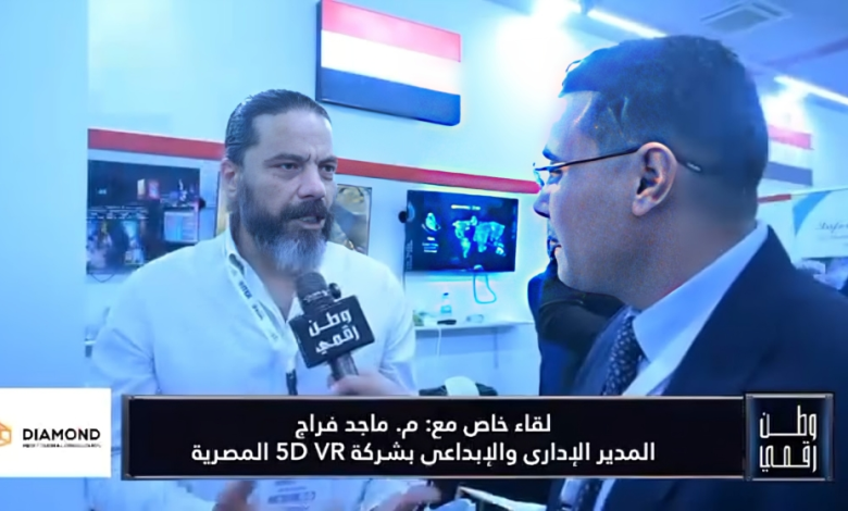 5D VR المصرية تعرض أحدث ابتكارات الواقع الافتراضي في ITEX العراق 2025