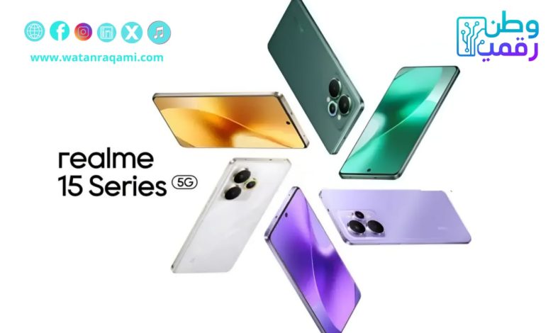 ريلمي تستعد لإطلاق سلسلة Realme 15 غداً في مصر — مواصفات قوية وميزات الذكاء الاصطناعي تجعلها “AI Party Phone”