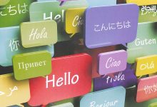 من Duolingo إلى Coursera: اكتشف أفضل الأدوات الرقمية لتعلم اللغات بسرعة وفعالية