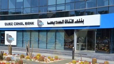 بنك قناة السويس يتيح تمويل شراء السيارات حتى 10 ملايين جنيه بشروط ميسرة