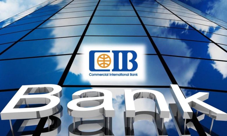 CIB يدعم ريادة الأعمال النسائية بمبادرة تمويل تصل لـ 7 مليون جنيه