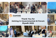 Diamond تقدم حلول مبتكرة لدعم رؤية المملكة 2030 خلال منتدى الذكاء الاصطناعي الحكومي بالرياض