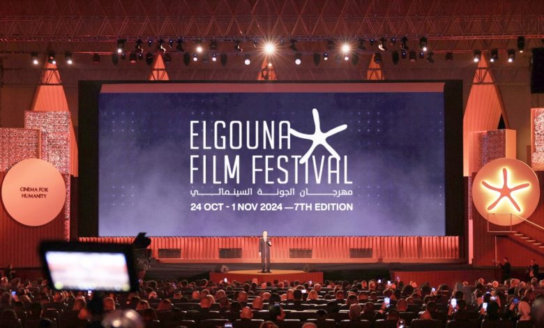 مهرجان الجونة السينمائي 2025