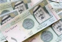 سعر الريال السعودي اليوم