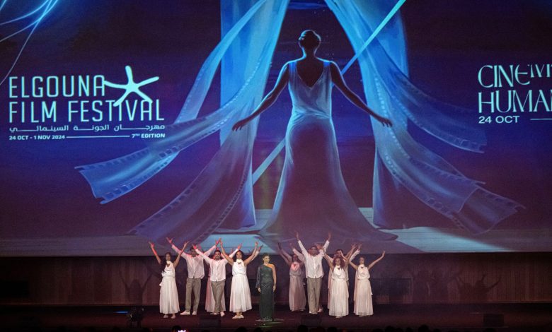 مهرجان الجونة السينمائي 2025
