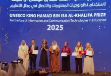 منصة "مهارة-تك" تفوز بجائزة اليونسكو