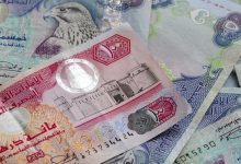 سعر الدرهم الإماراتي في مصر اليوم يرتفع هامشيًا.. هل تبدأ موجة جديدة في سوق العملات؟