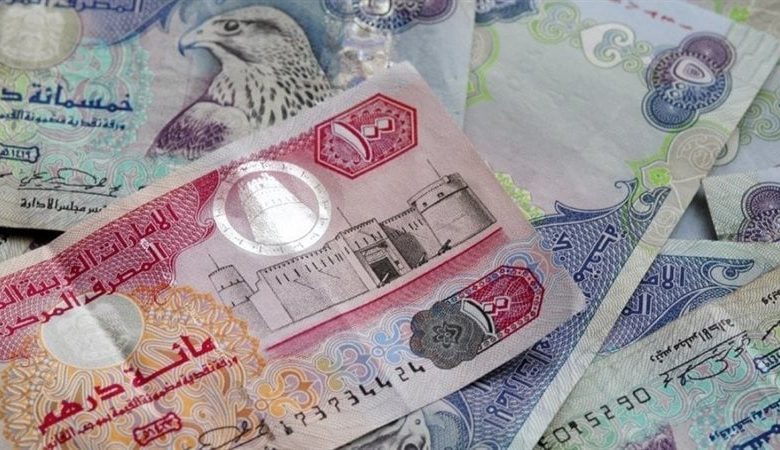 سعر الدرهم الإماراتي في مصر اليوم يرتفع هامشيًا.. هل تبدأ موجة جديدة في سوق العملات؟