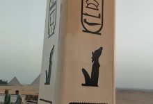 اورنچ تُصمم أول محطة اتصالات على شكل “مسلة فرعونية” استعدادا لافتتاح المتحف المصري الكبير
