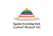 بنك المعرفة المصري.. ثورة في مجال التعليم الرقمي والبحث العلمي