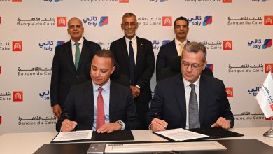 بنك القاهرة وتالي يعلنان عن شراكة استراتيجية جديدة لتطوير منظومة المدفوعات الرقمية