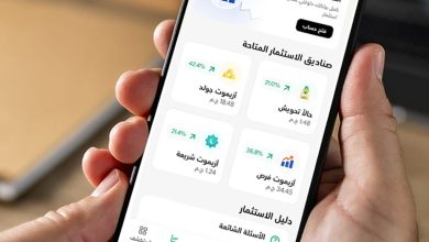 إم إن تي-حالاً تطلق أول خدمة رقمية بالكامل في مصر للحصول على حد ائتماني بضمان الاستثمار في صناديق مالية عبر تطبيق حالاً