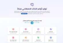 GeneratePrompt.ai