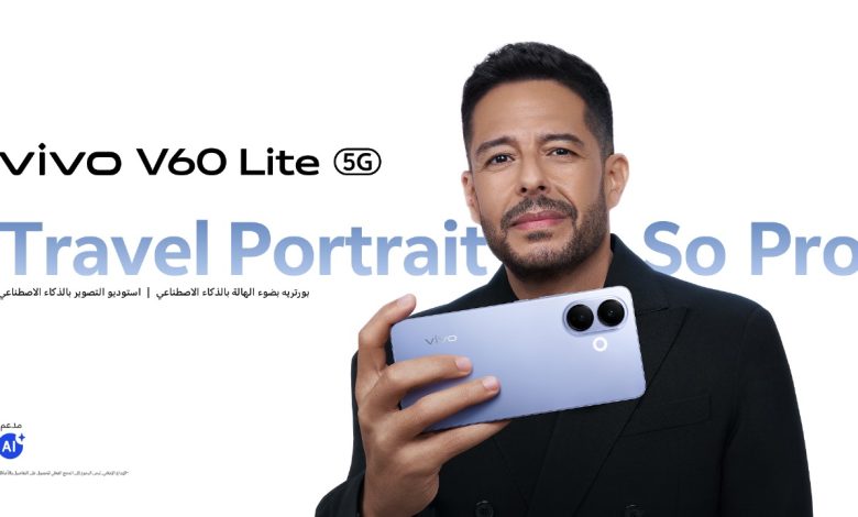 إطلاق vivo V60 Lite
