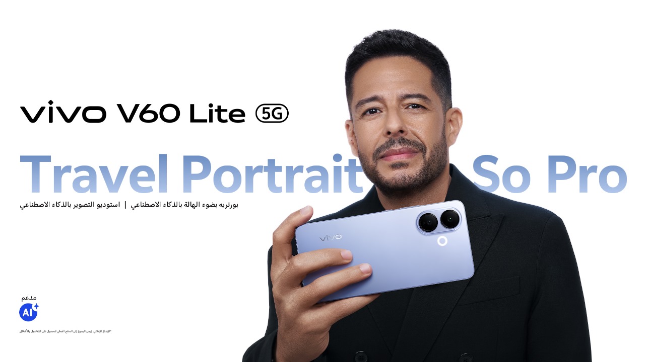 إطلاق vivo V60 Lite