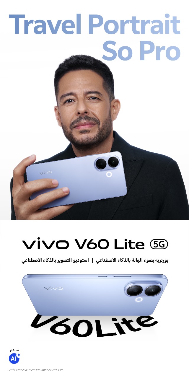 إطلاق vivo V60 Lite