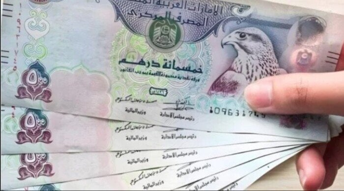 سعر الدرهم الإماراتي اليوم الخميس 9 أكتوبر 2025 في مصر.. مفاجآت هادئة في سوق العملات