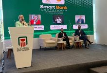 قيادات البنك الأهلي المصري وبنك مصر يشاركون في اليوم الثالث لمؤتمر الذكاء الاصطناعي والحوكمه