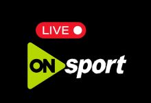 أون سبورت بث مباشر