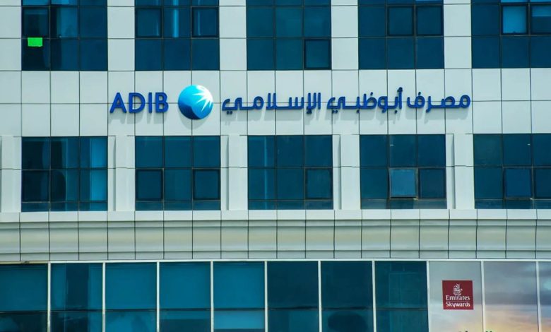 أداء مصرف أبوظبي الإسلامي في مصر يعكس التحول الرقمي والنمو المالي المستدام