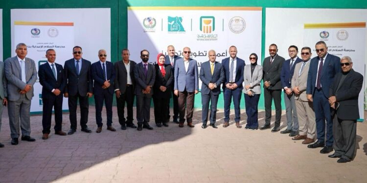 مؤسسة مصر الخير والبنك الأهلي يساهمان في تطوير التعليم وصقل مهارات الطلاب والمعلمين في صعيد مصر