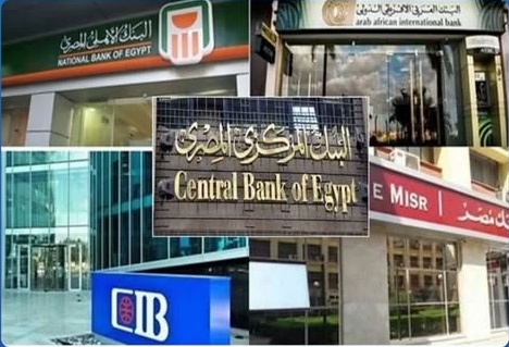 مبادرة الشمول المالي من 1 إلى 15 ديسمبر: فتح حسابات بنكية مجانية وخدمات رقمية متكاملة لتعزيز التمكين الاقتصادي للشباب والسيدات