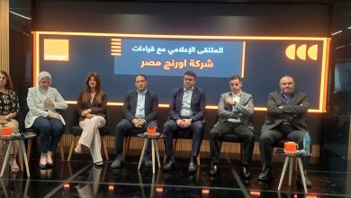 أورنج مصر تكشف أكبر خطة للتحول الرقمي وتمكين الشباب والمرأة… واستثمارات جديدة تقود مستقبل الاتصالات في مصر