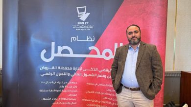 Entry Gate: ريادة التحول الرقمي في التمويل متناهي الصغر بمصر