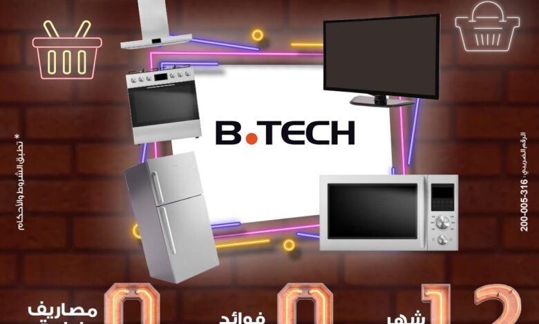 استمتع بالتقسيط حتى 12 شهرًا بدون فوائد مع عروض بنك مصر وB.Tech