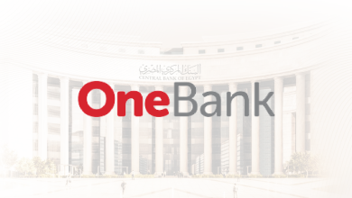 البنك المركزي يعلن تأسيس أول بنك رقمي متكامل في مصر تحت اسم "وان بنك"