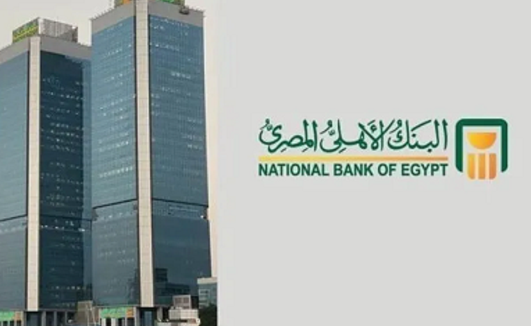 قصة نجاح جديدة للبنك الأهلي المصري: من التعثر إلى التشغيل الكامل لمصنع بيمك بأسيوط