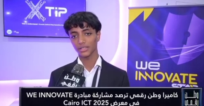 وطن رقمي يسلط الضوء على مشروع XTIP المشارك في مبادرة we innovative على هامش فاعليات معرض Cairo ICT 2025