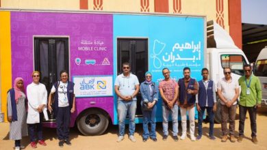 لبنك الأهلي الكويتي – مصر يوسع مشروع "أطفالنا مستقبلنا" لدعم الرعاية الصحية في صعيد مصر