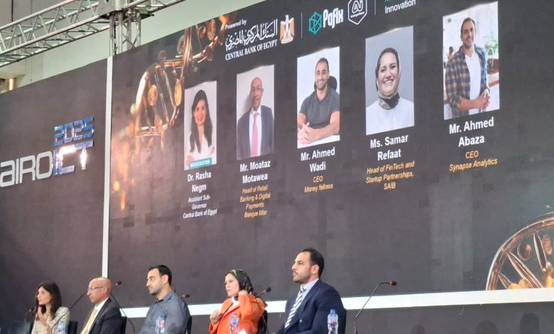 شراكات البنوك والفينتيك تمهد الطريق لمستقبل الخدمات المالية الرقمية في مصر خلال Cairo ICT 2025