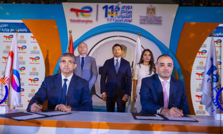 برعاية الرئيس السيسي وبدعم من وزارة الشباب والرياضة.. انطلاق النسخة الحادية عشرة من دوري مراكز الشباب توتال إنرجيز 2025 – 2026 لتعزيز روح التحدي والانتماء