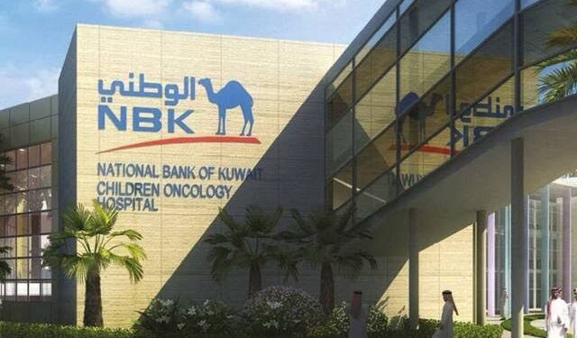 نتائج مالية قوية لبنك الكويت الوطني مصر: قروض وودائع مرتفعة وأرباح قبل الضرائب 6.4 مليار جنيه