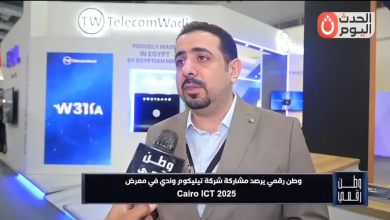 Telecom Wadi تكشف استراتيجيتها للتوسع في مصر خلال Cairo ICT 2025